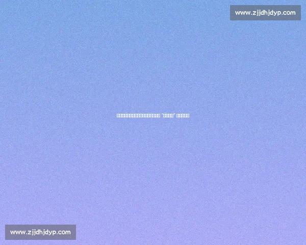 法国凡尔赛跑首迎中国品牌:特步领衔 “中国智造” 亮相凡尔赛