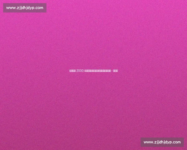 狼队激活 2000 万欧元解约金签下塞尔塔锋线新星费尔 - 洛佩斯