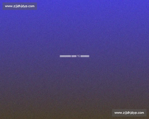 梅里诺戴帽书写传奇 成西班牙 15 年第二中场射手