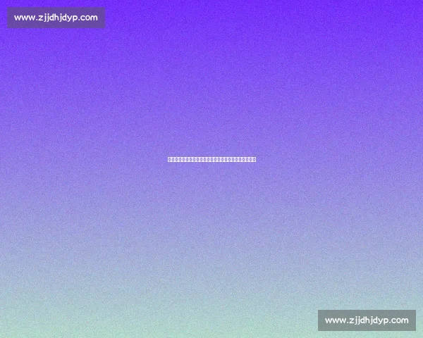 巩晓彬力挺张子宇：发育期无需刻意减重，健康成长优先