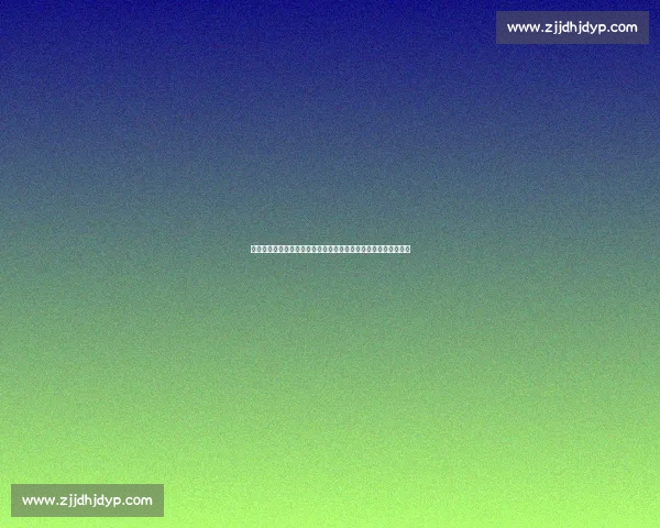 广州恒大对阵上港赛前走势分析关键球员状态与比分结果预测前瞻